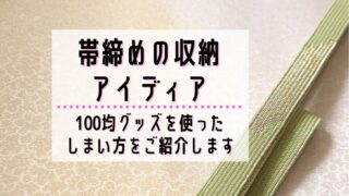 ユウミ キモノブログ 着物を着て過ごすちょっと特別な生活を綴るブログ