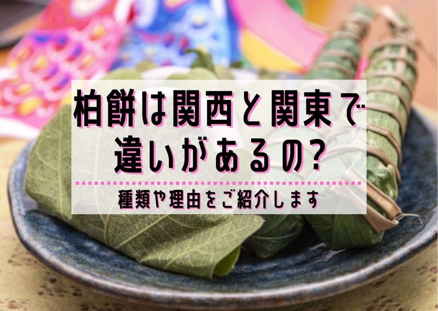 迫降